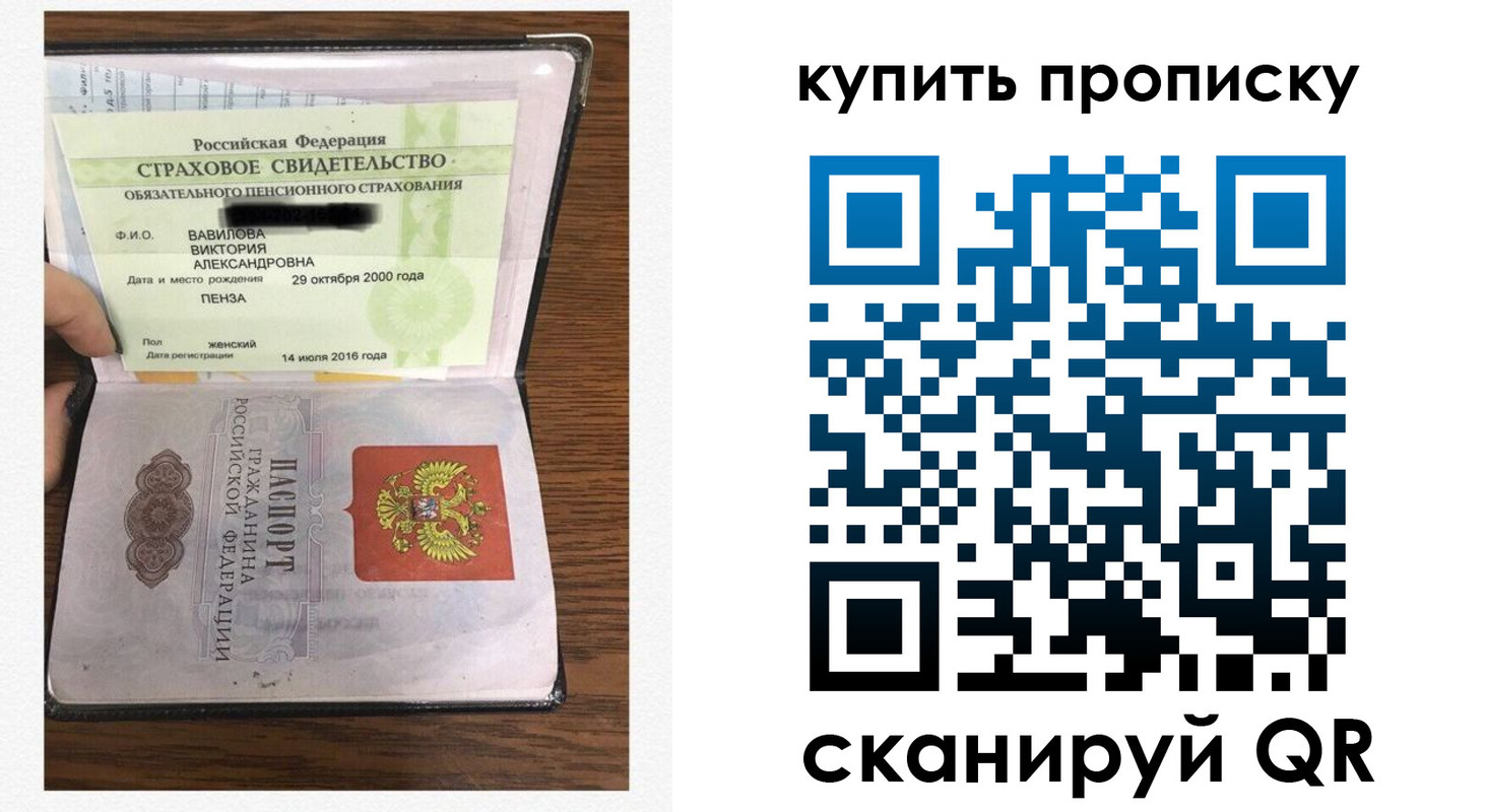 временная регистрация адрес в Унече