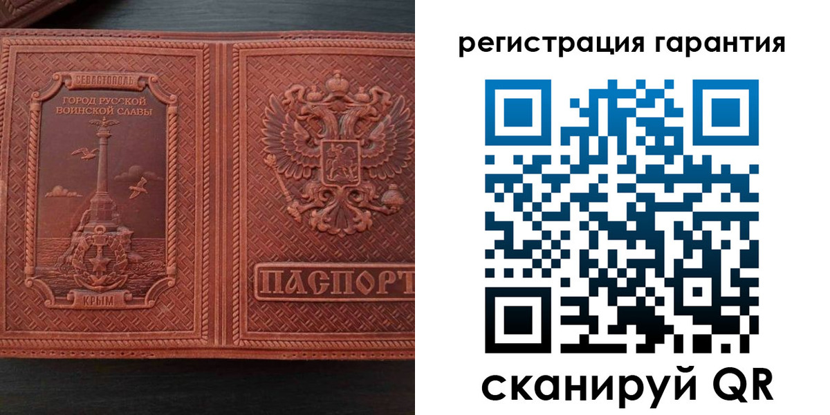 прописка иностранных граждан в Унече
